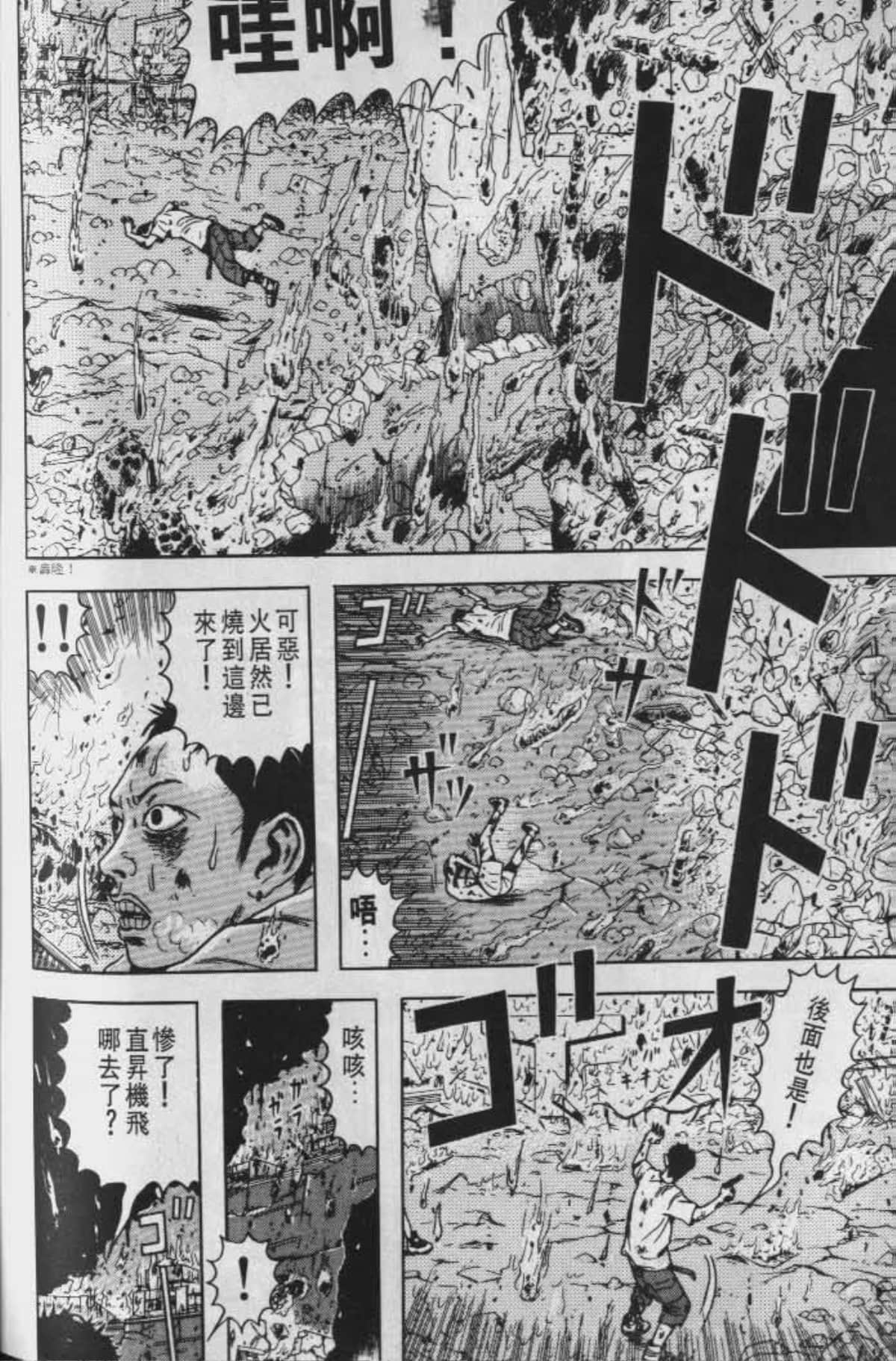 Page 209