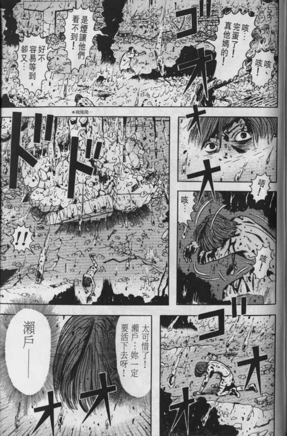 Page 210