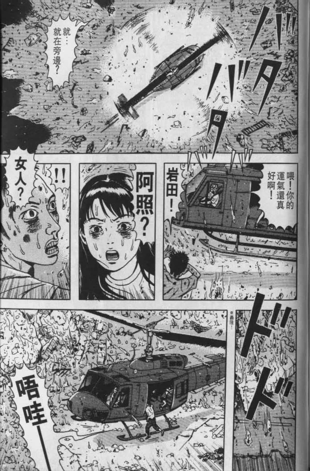 Page 212