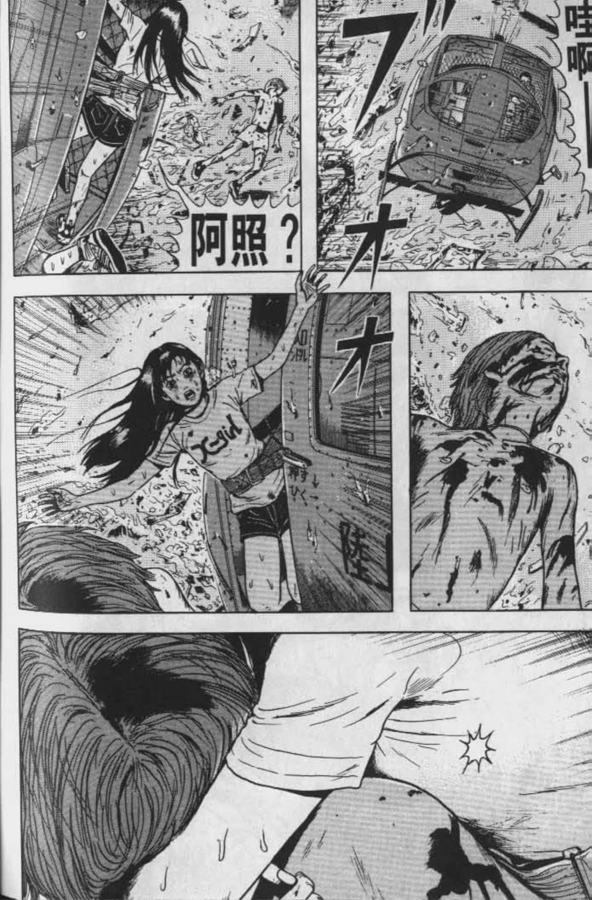 Page 213