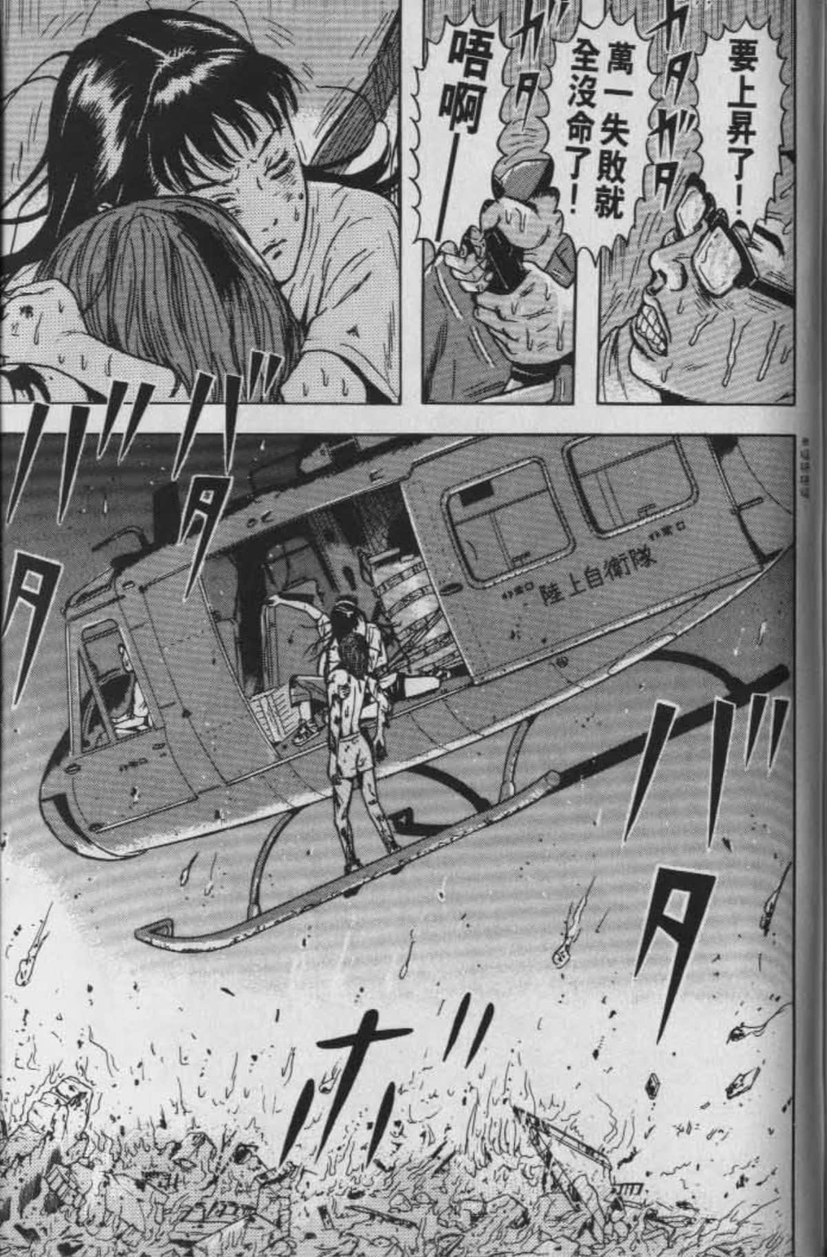 Page 214