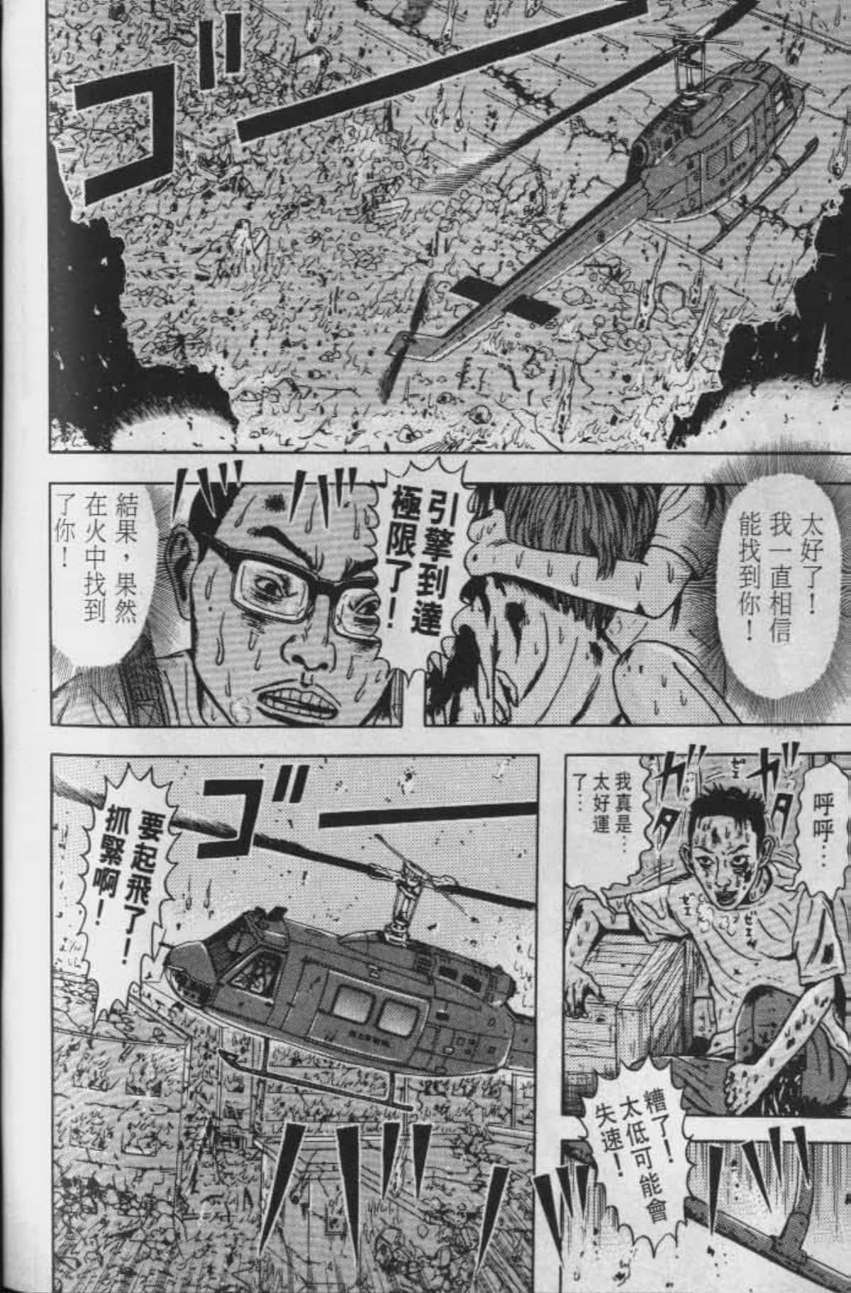 Page 215