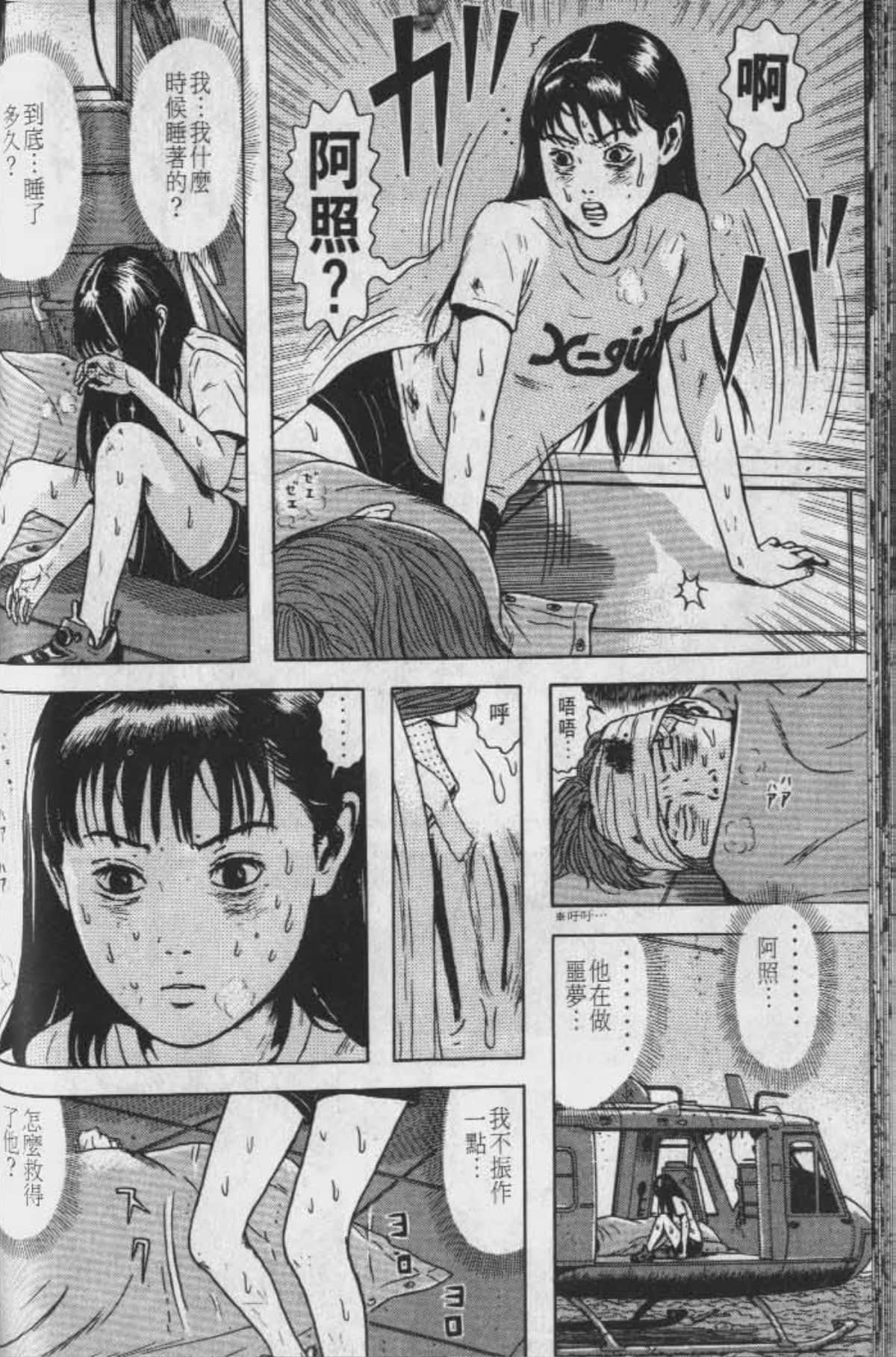 Page 33