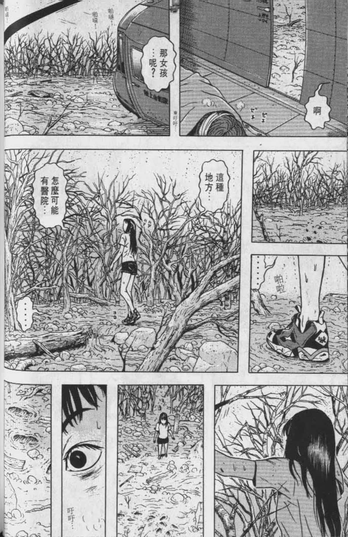 Page 57