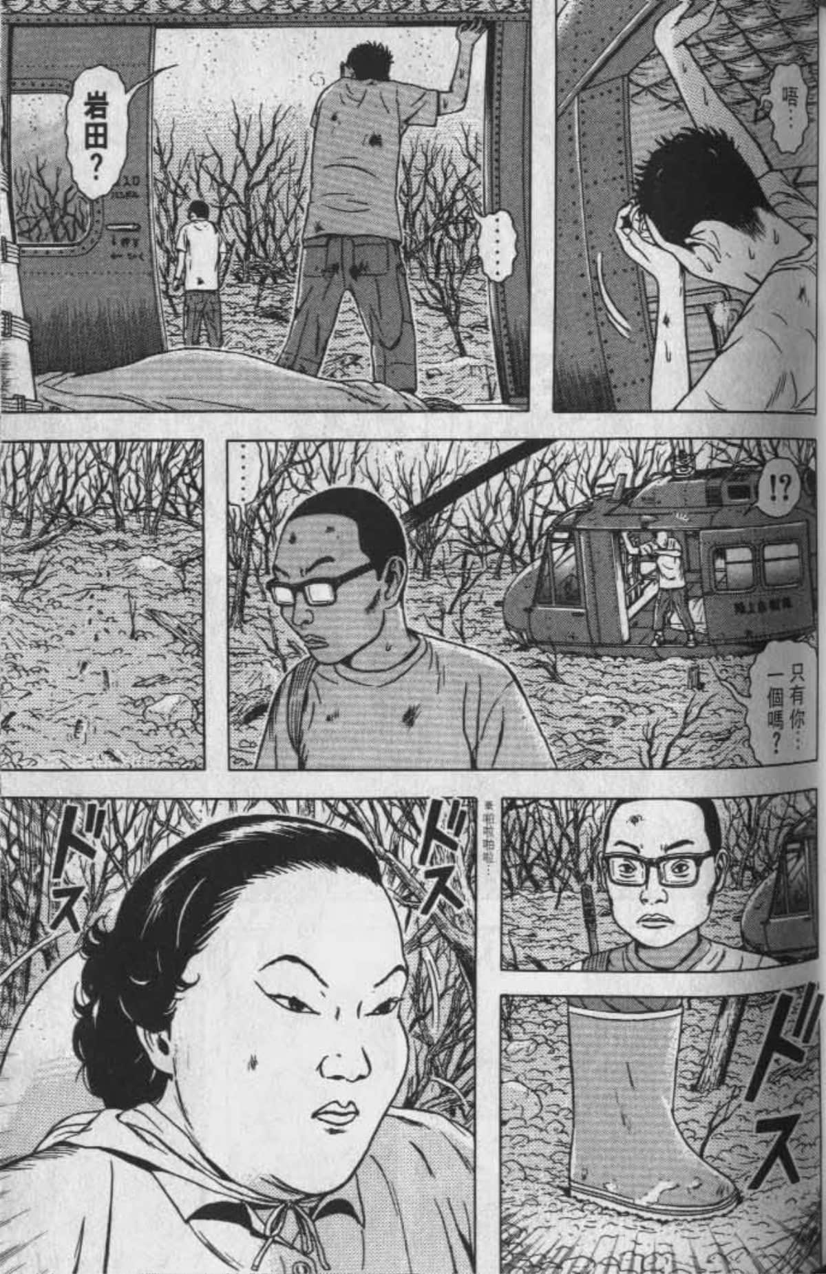 Page 60