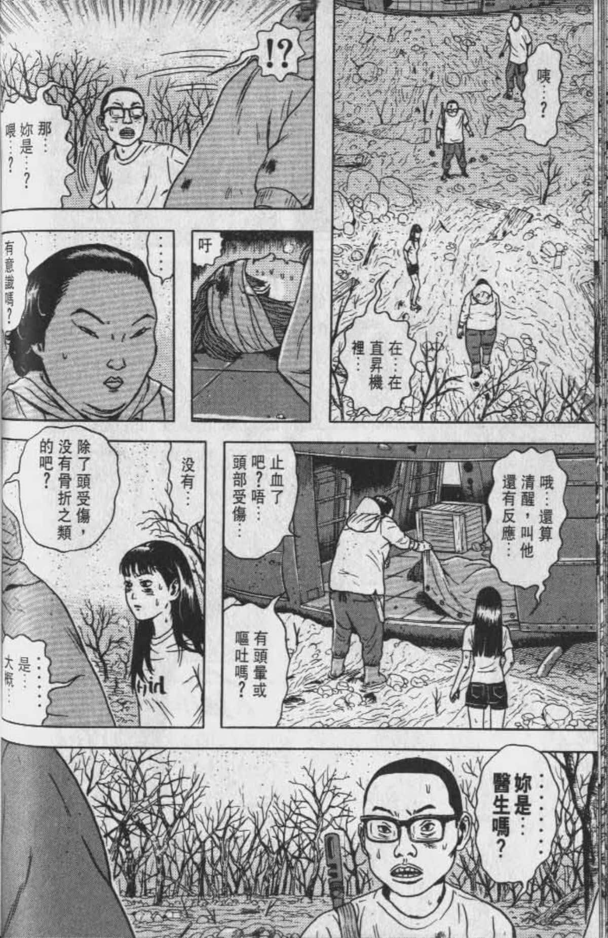 Page 63