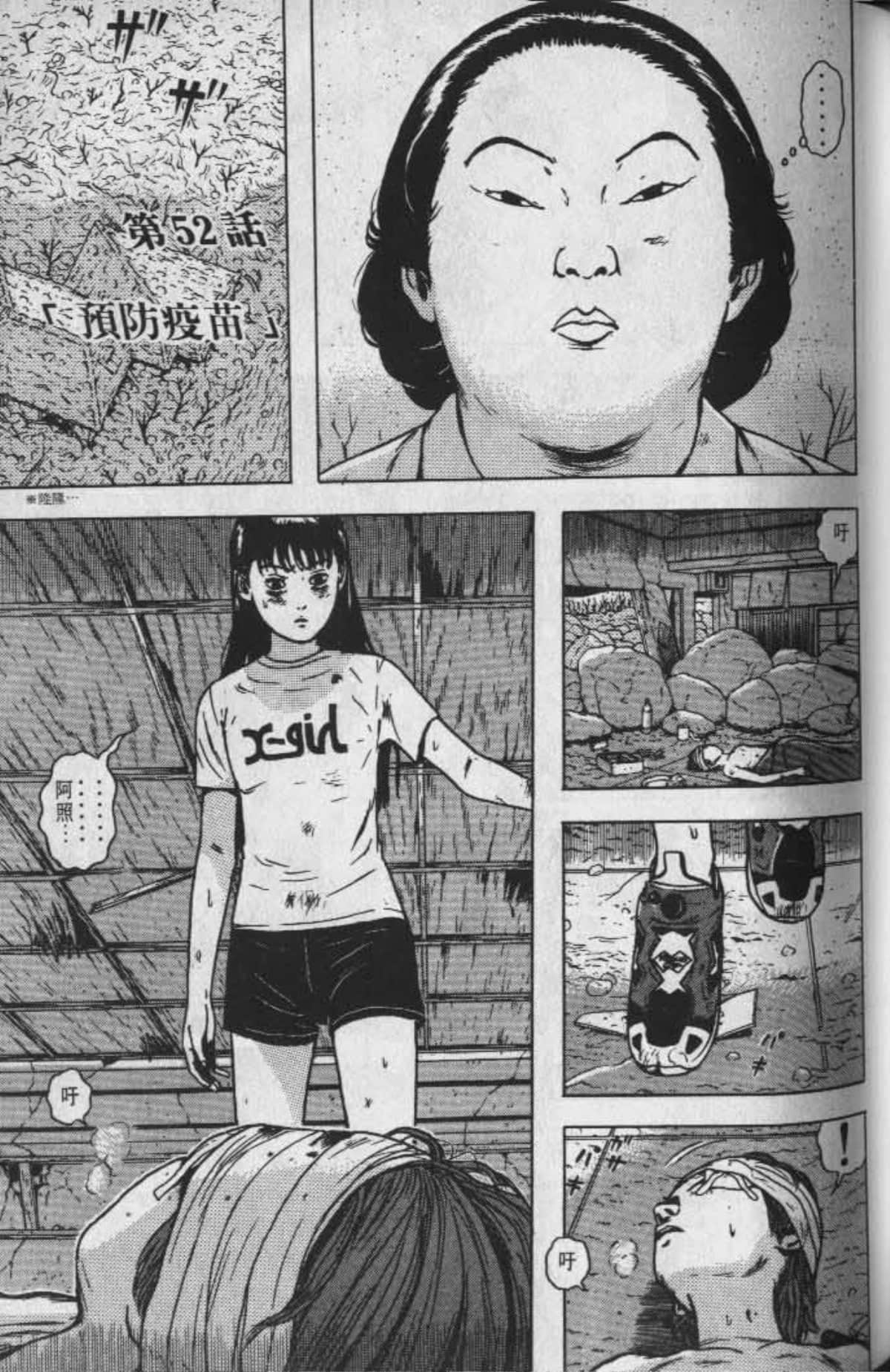 Page 76