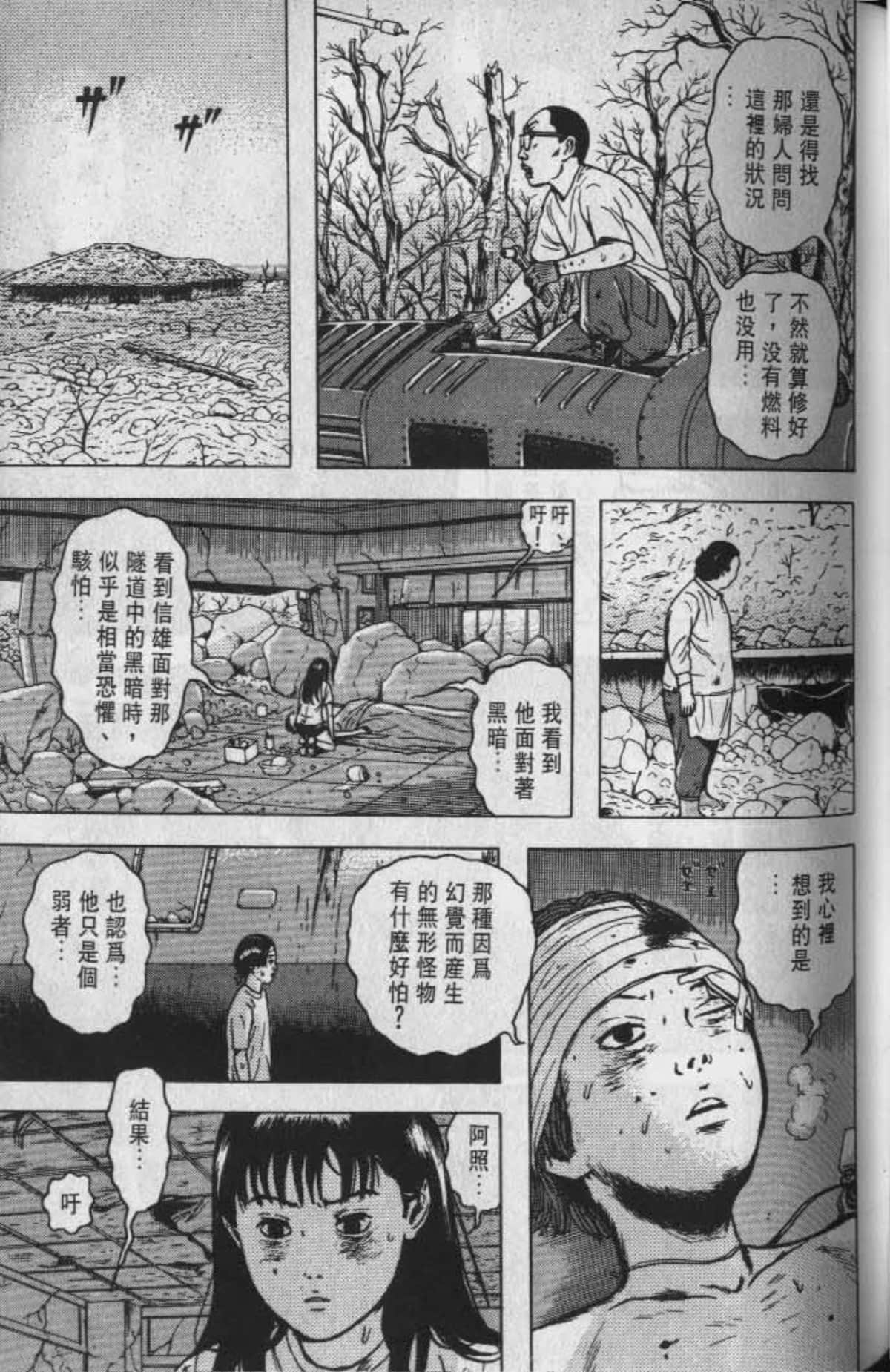 Page 80