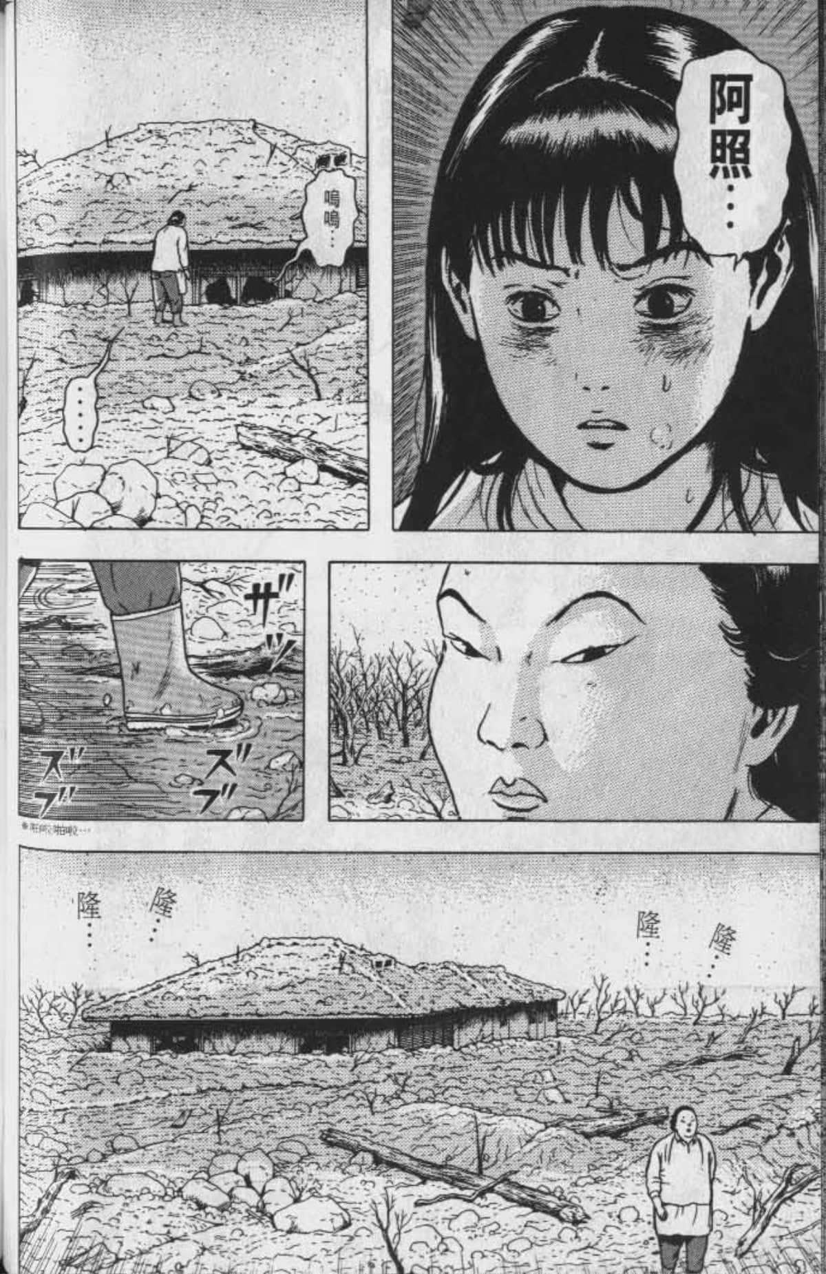 Page 83
