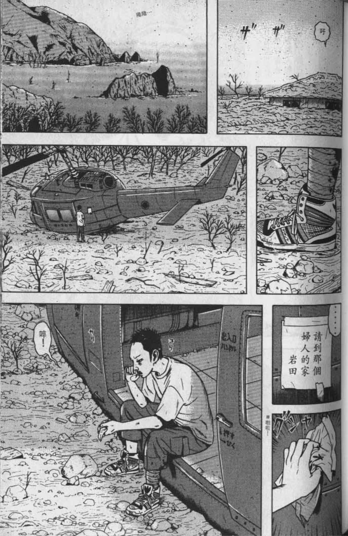 Page 90