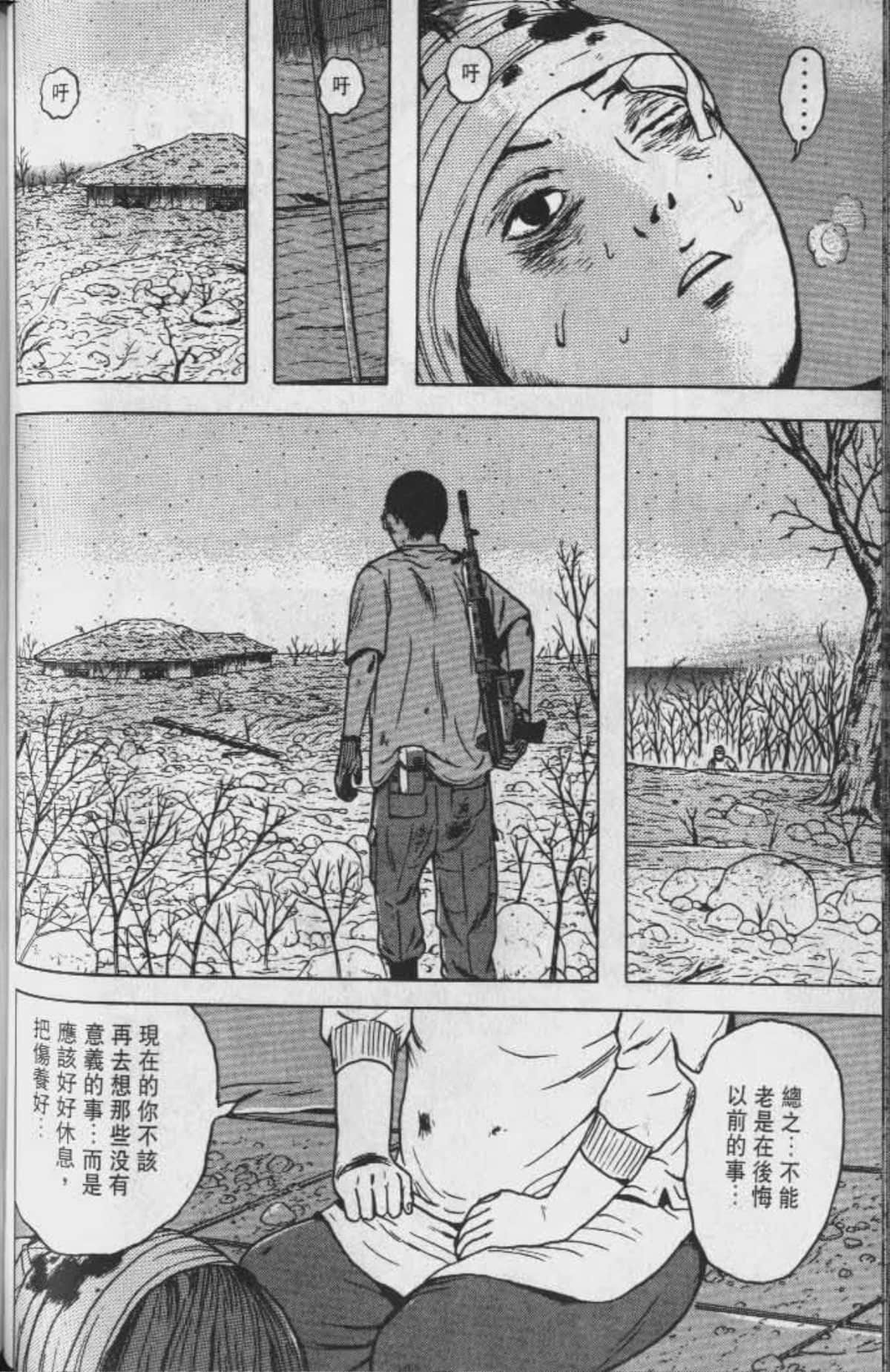 Page 93