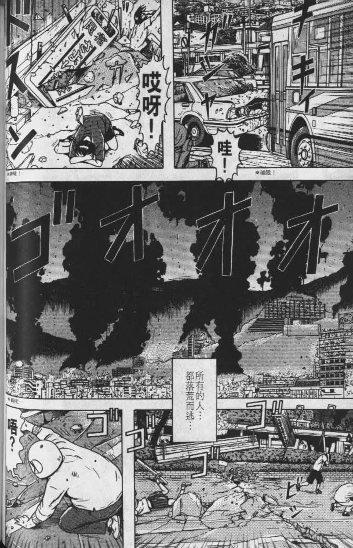 Page 99