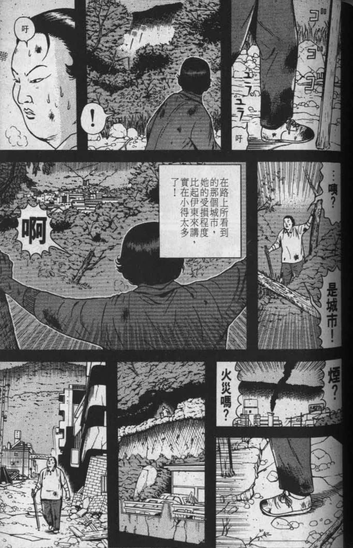 Page 120