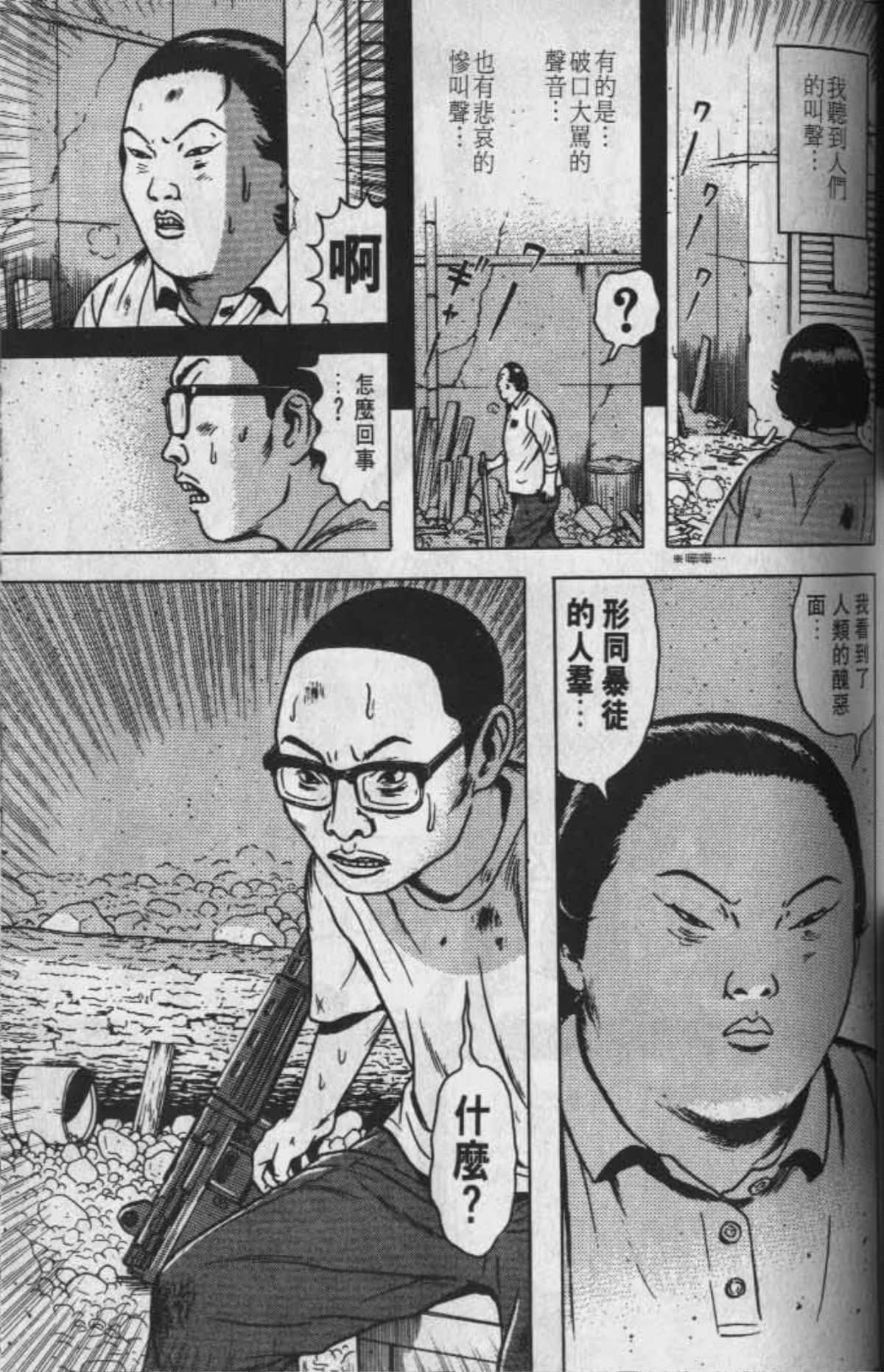 Page 122