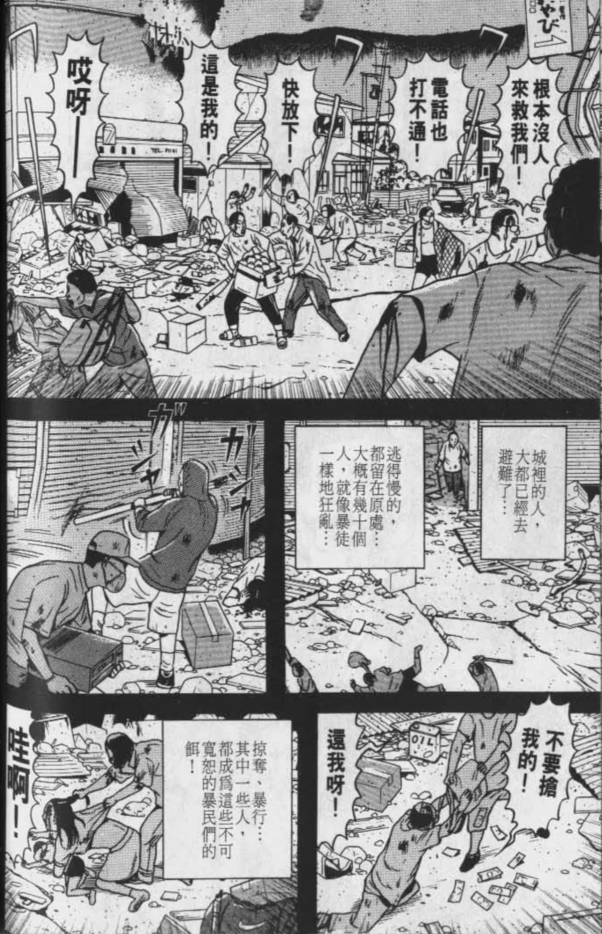 Page 123