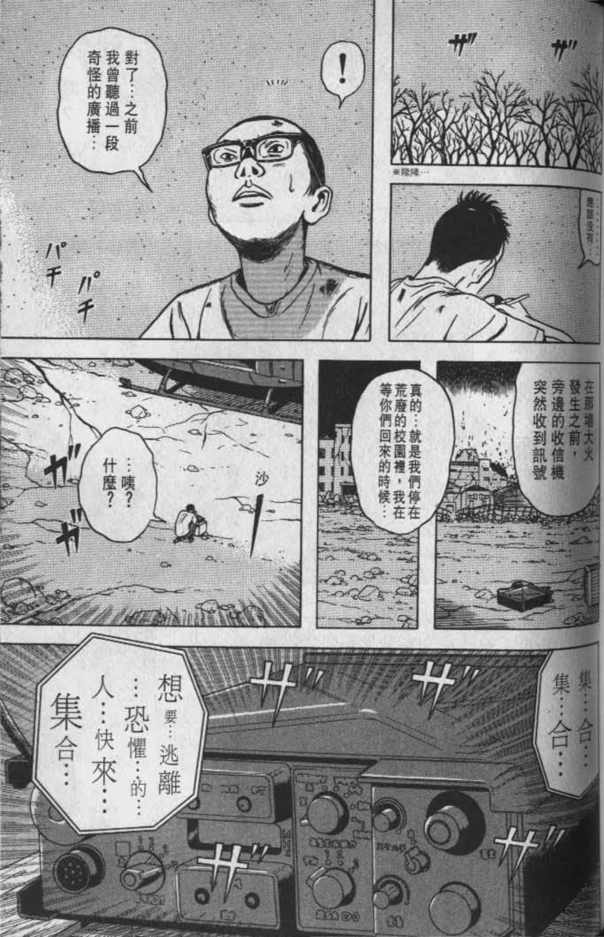 Page 128