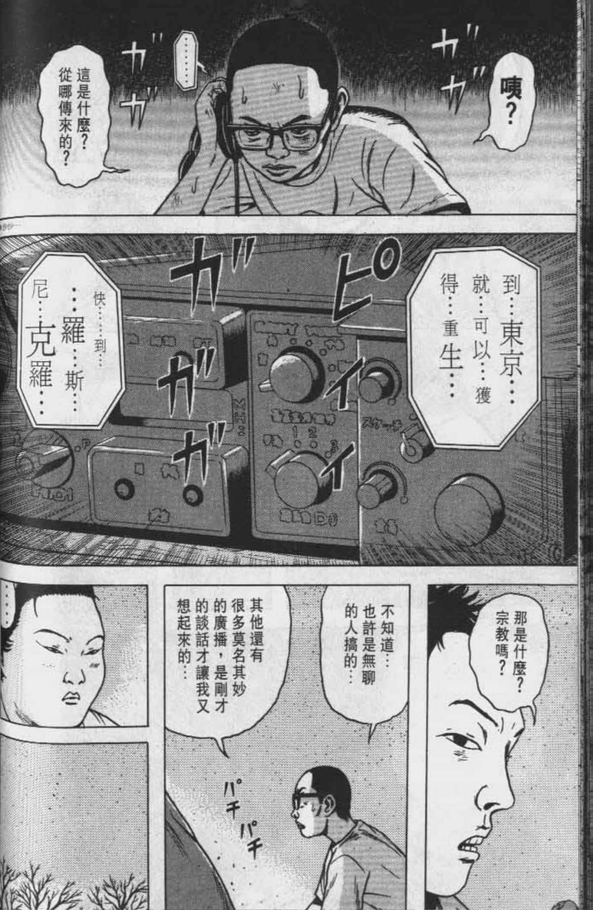 Page 129