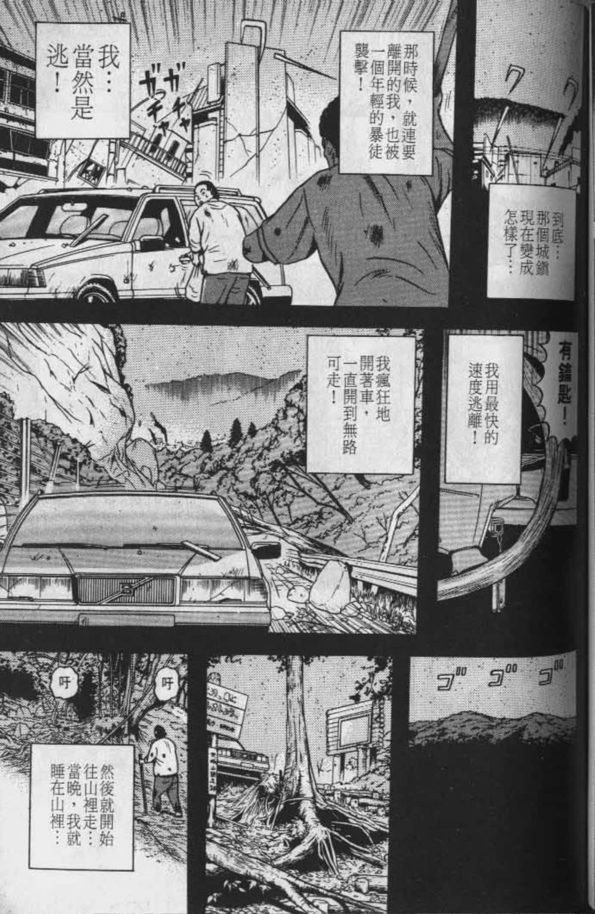Page 130