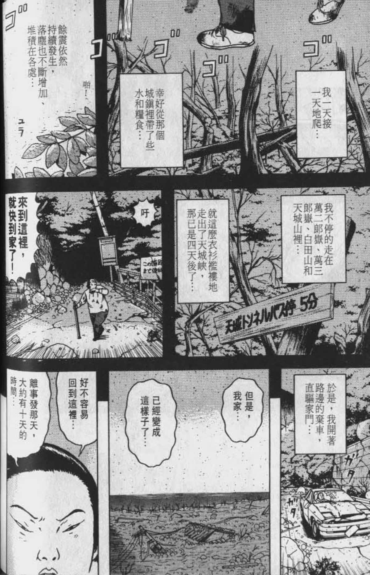 Page 131