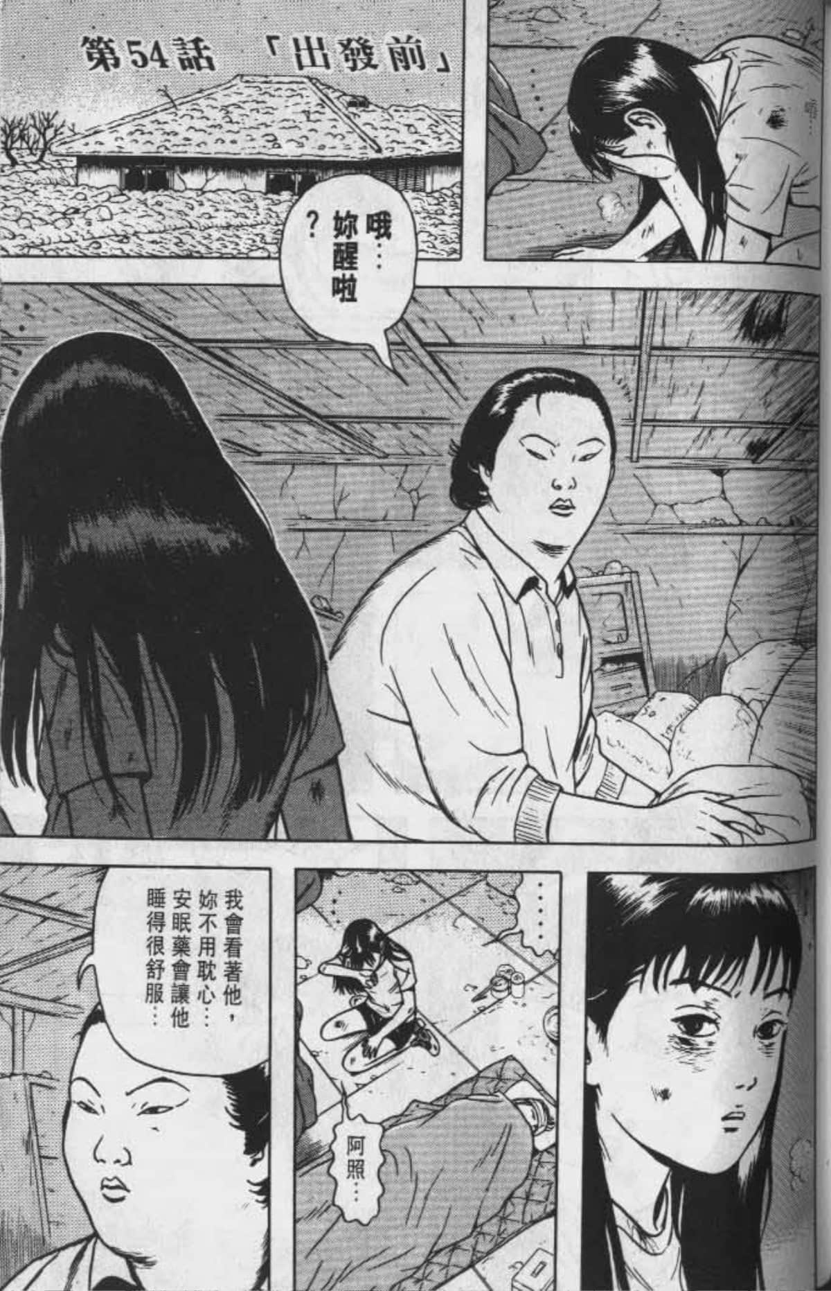 Page 134