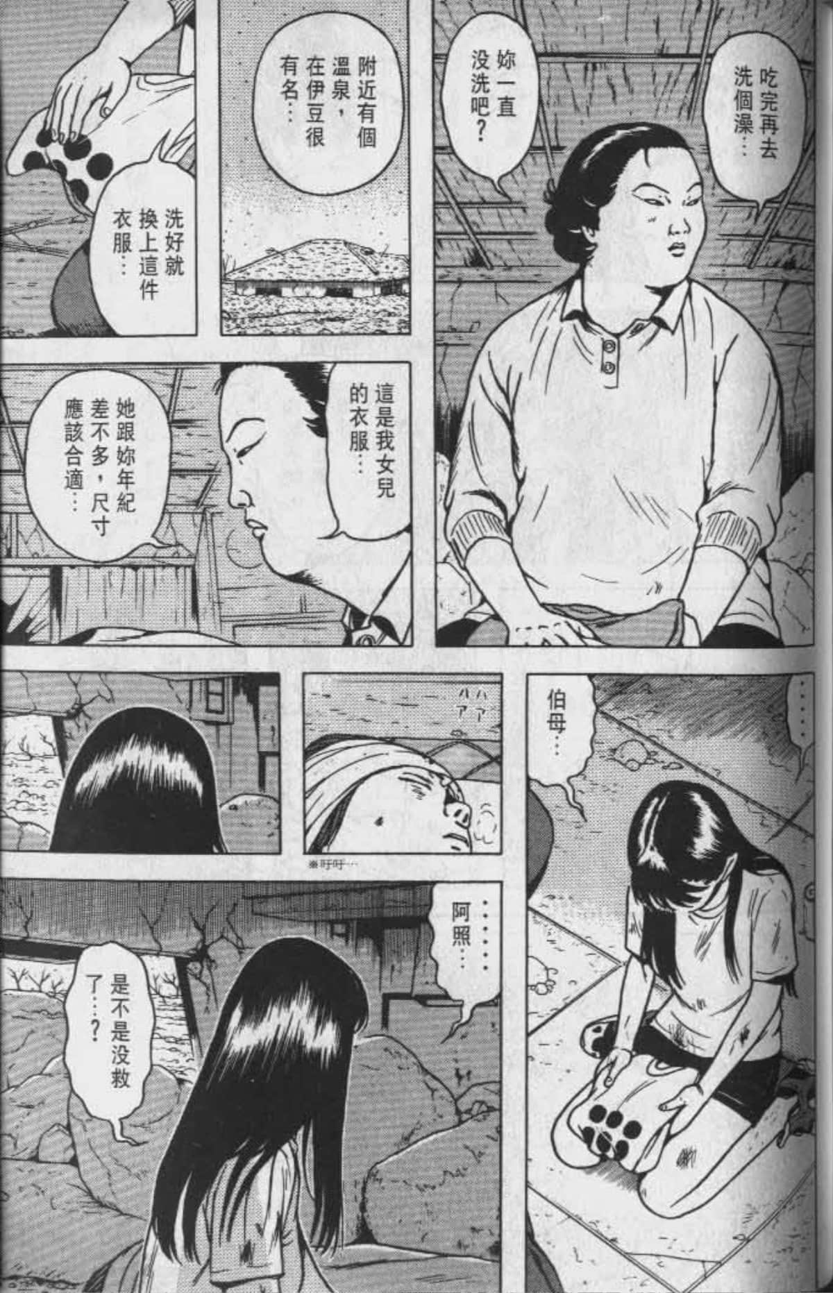 Page 136