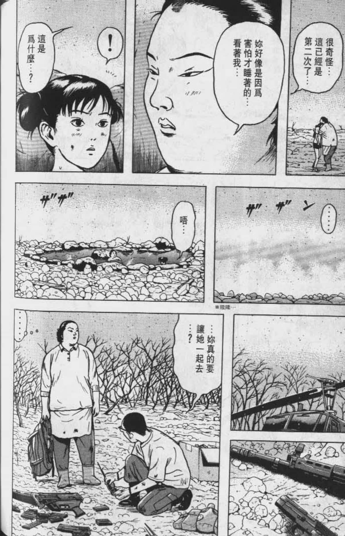 Page 141