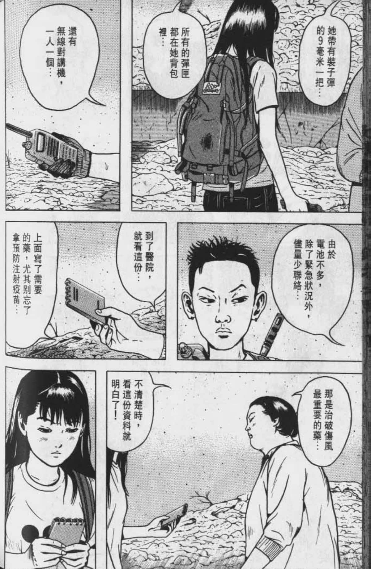 Page 145