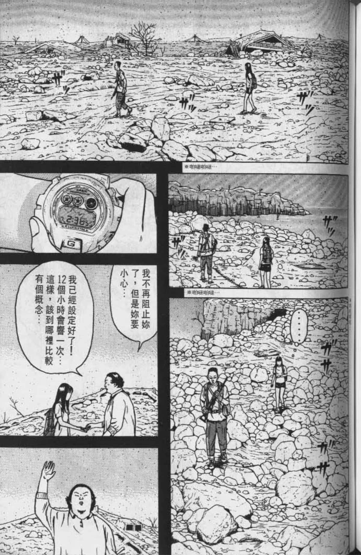 Page 146