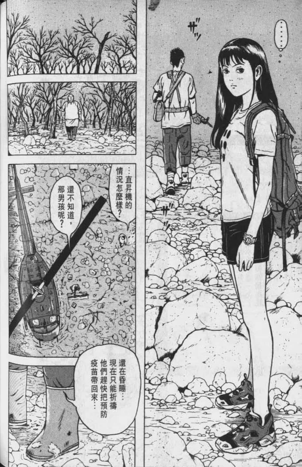 Page 147