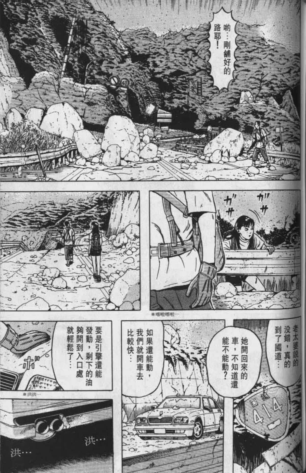 Page 150