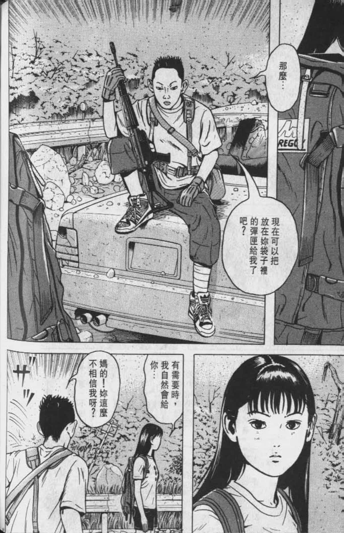 Page 151