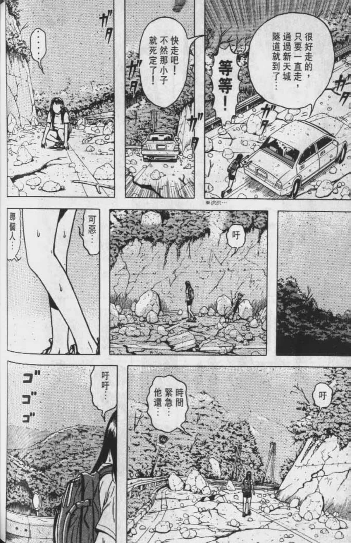Page 153