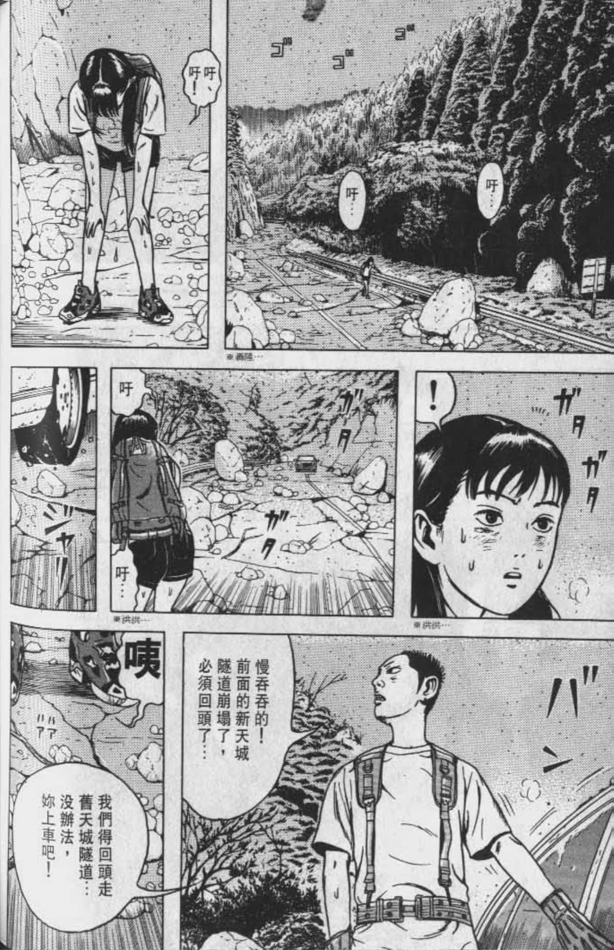 Page 155