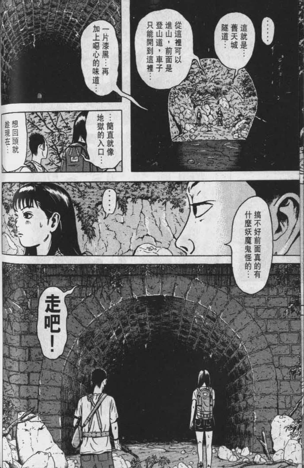 Page 157