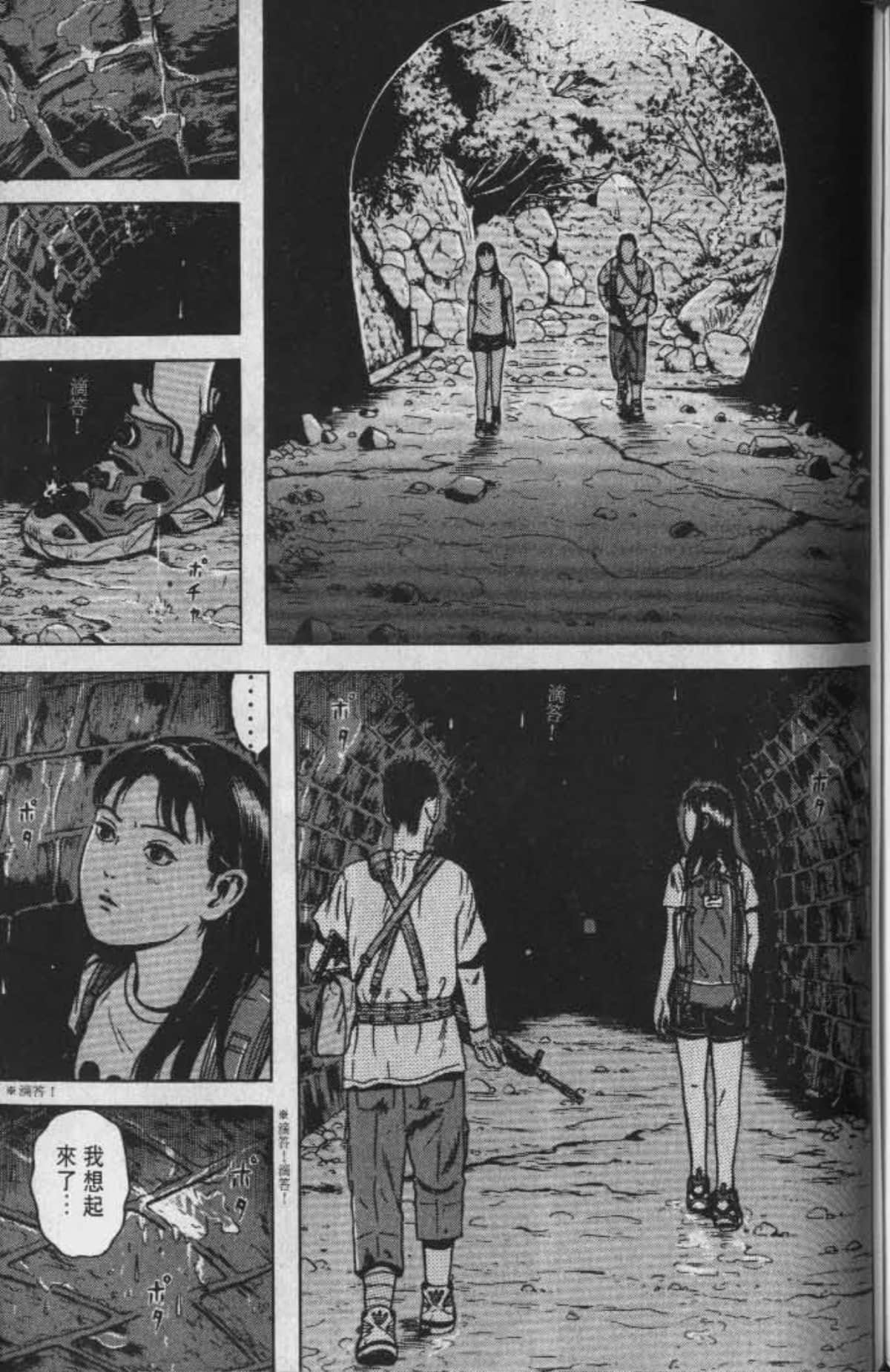 Page 158