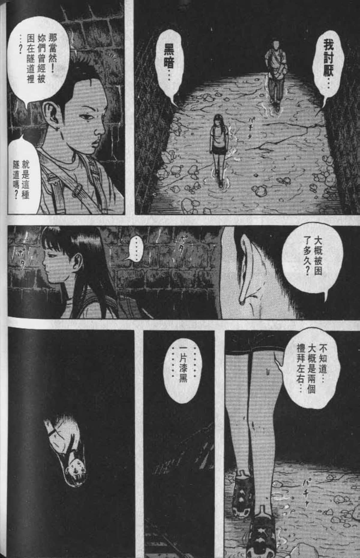 Page 159