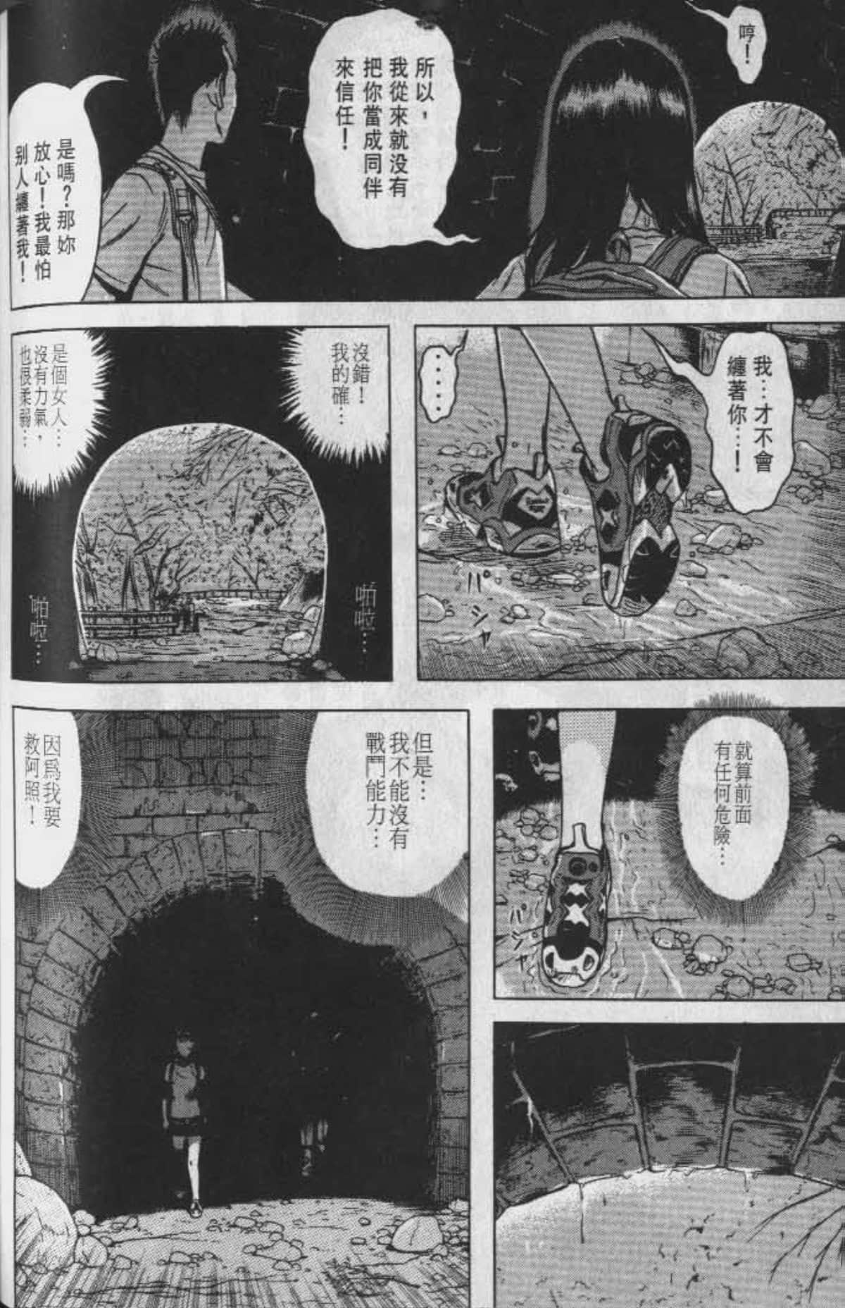 Page 163