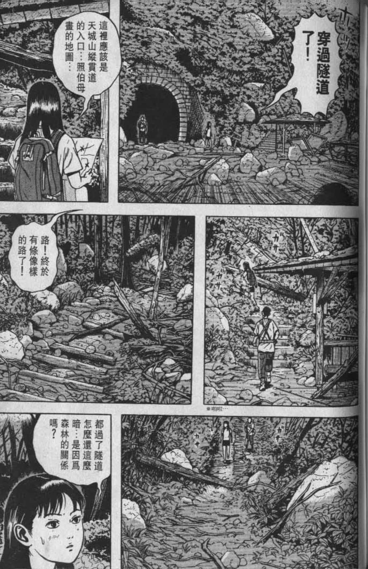 Page 164