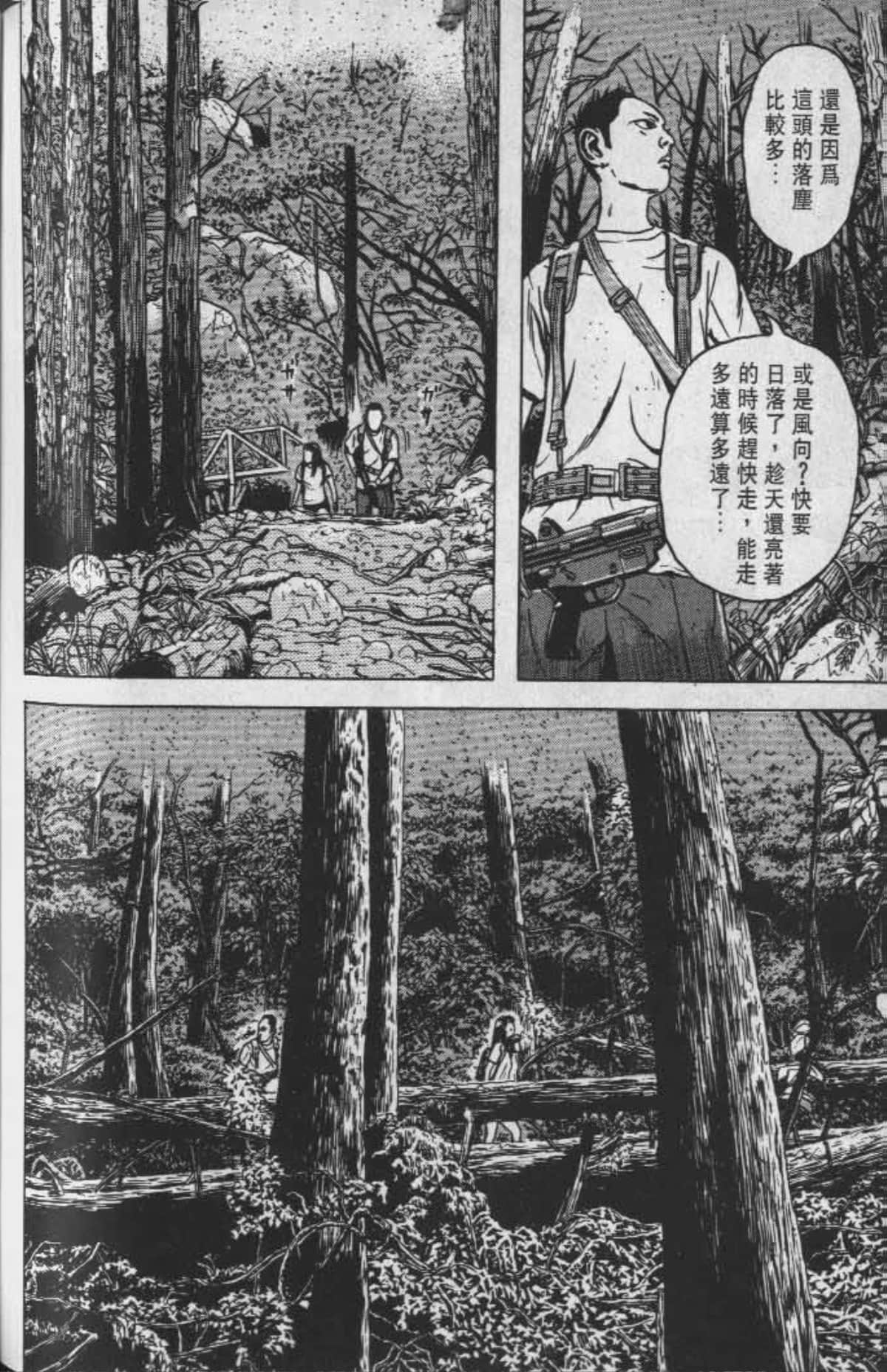 Page 165