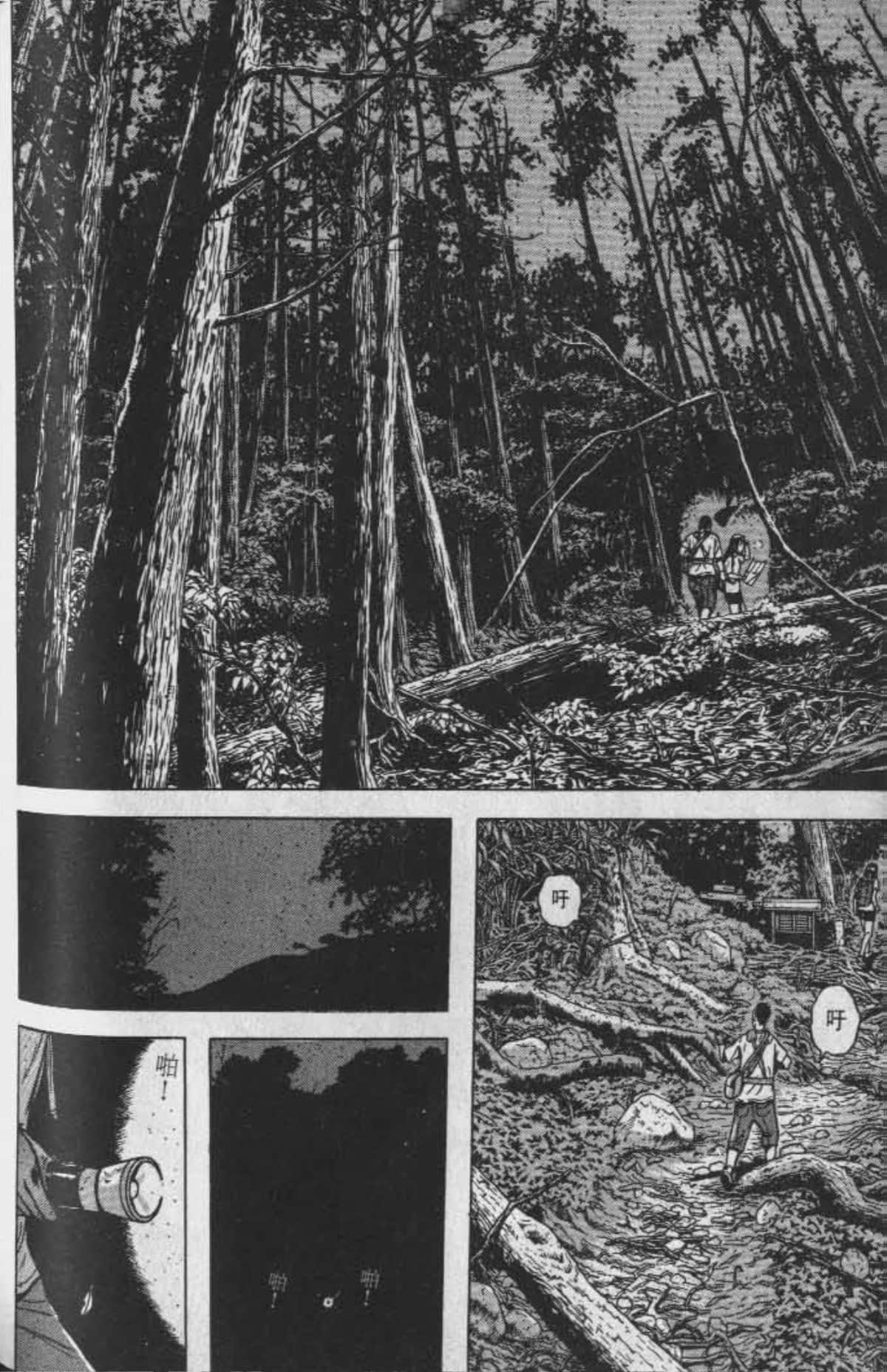 Page 167