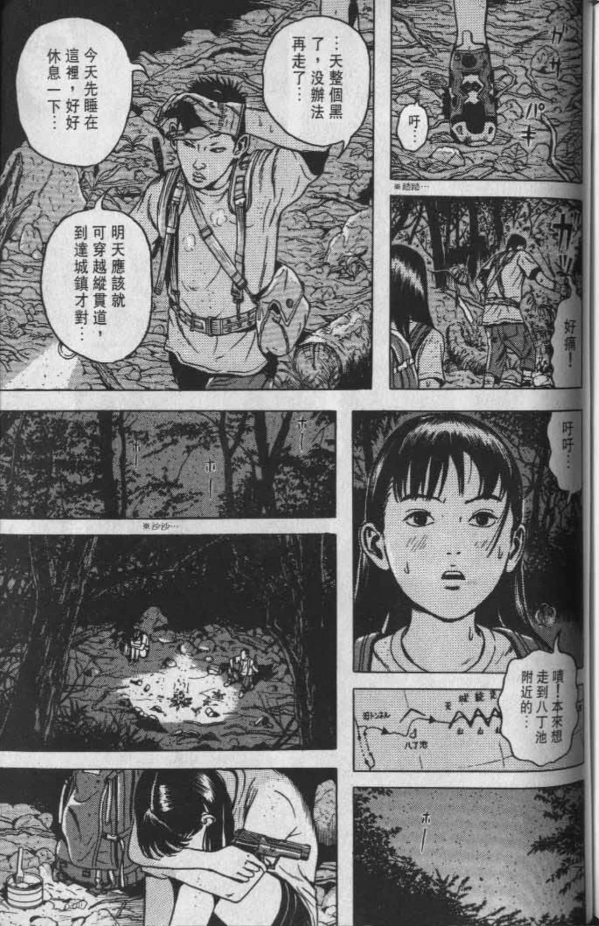 Page 168