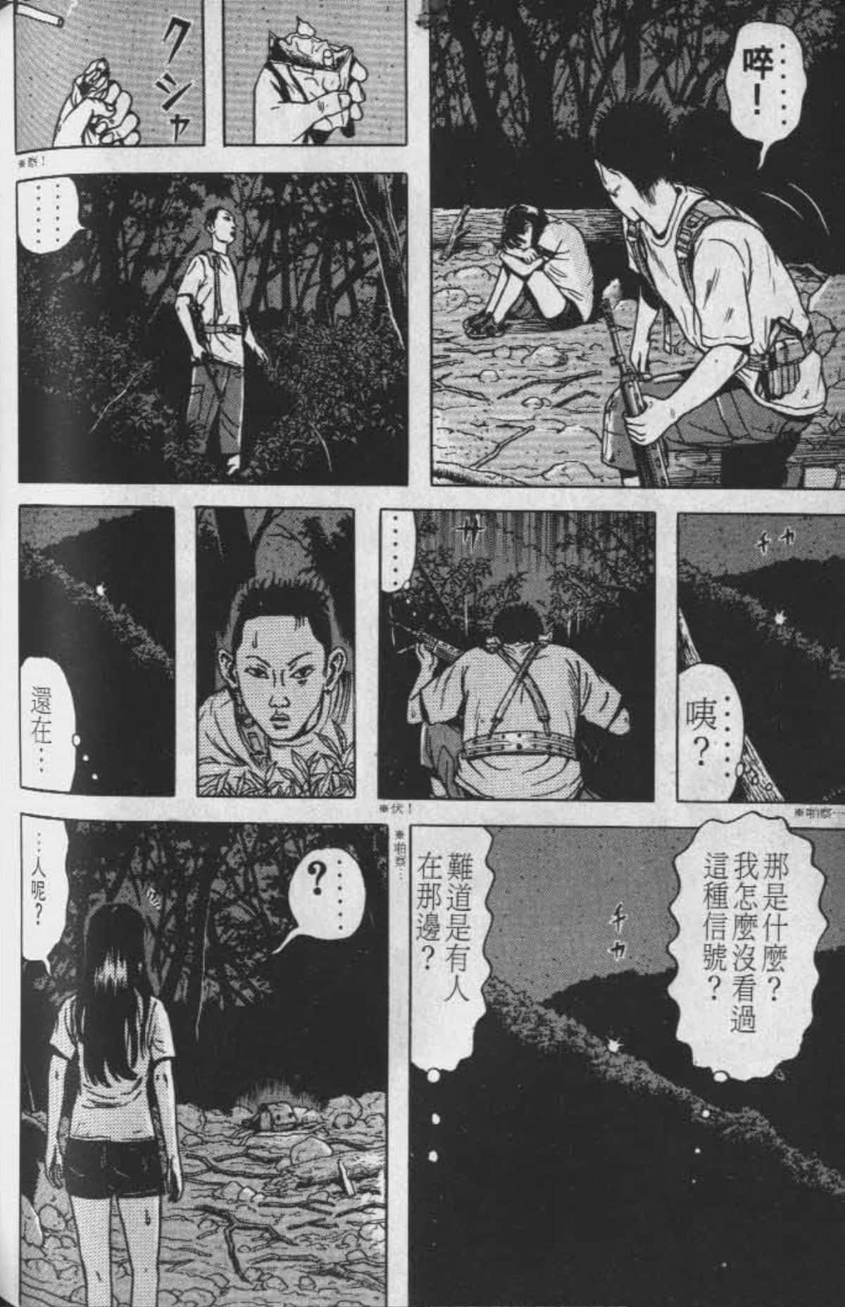 Page 169