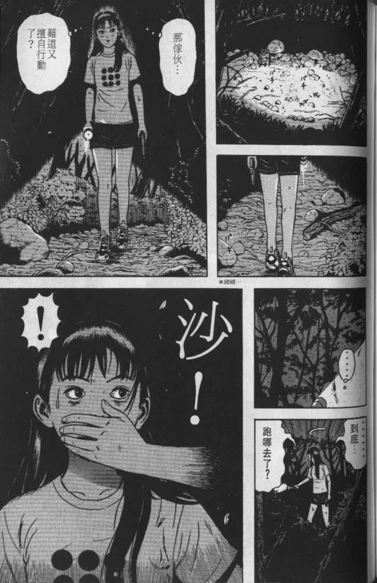 Page 170