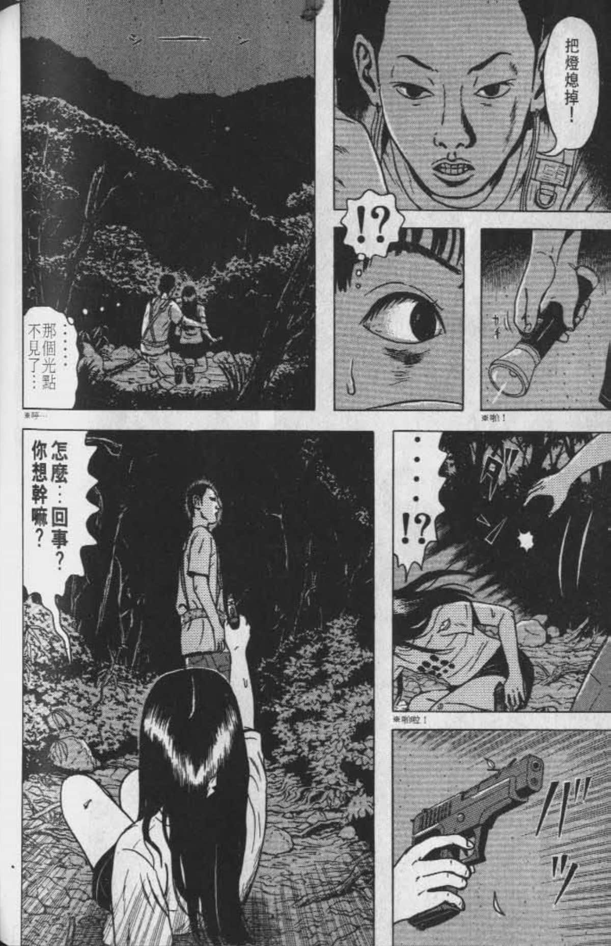 Page 171