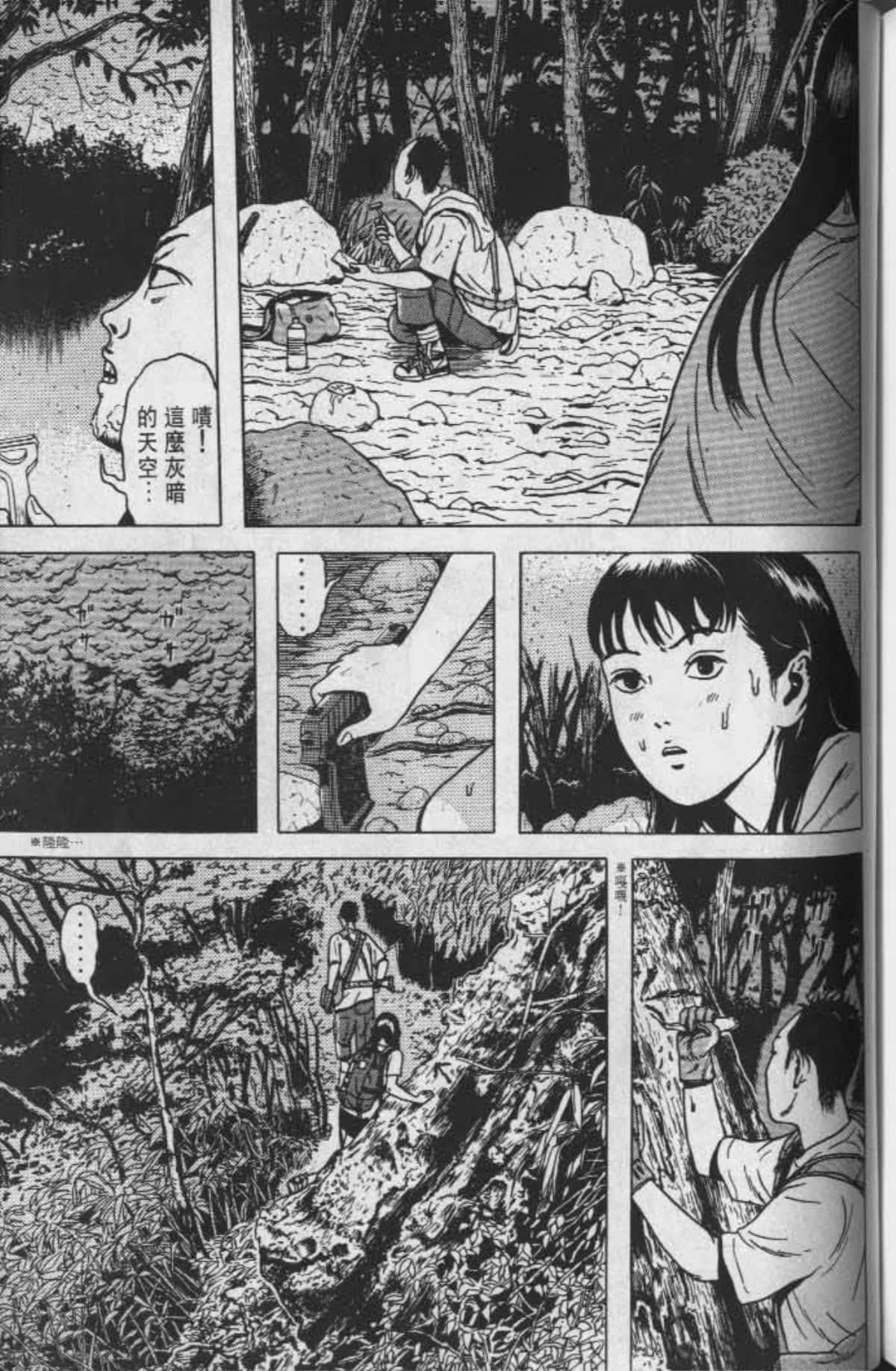 Page 174