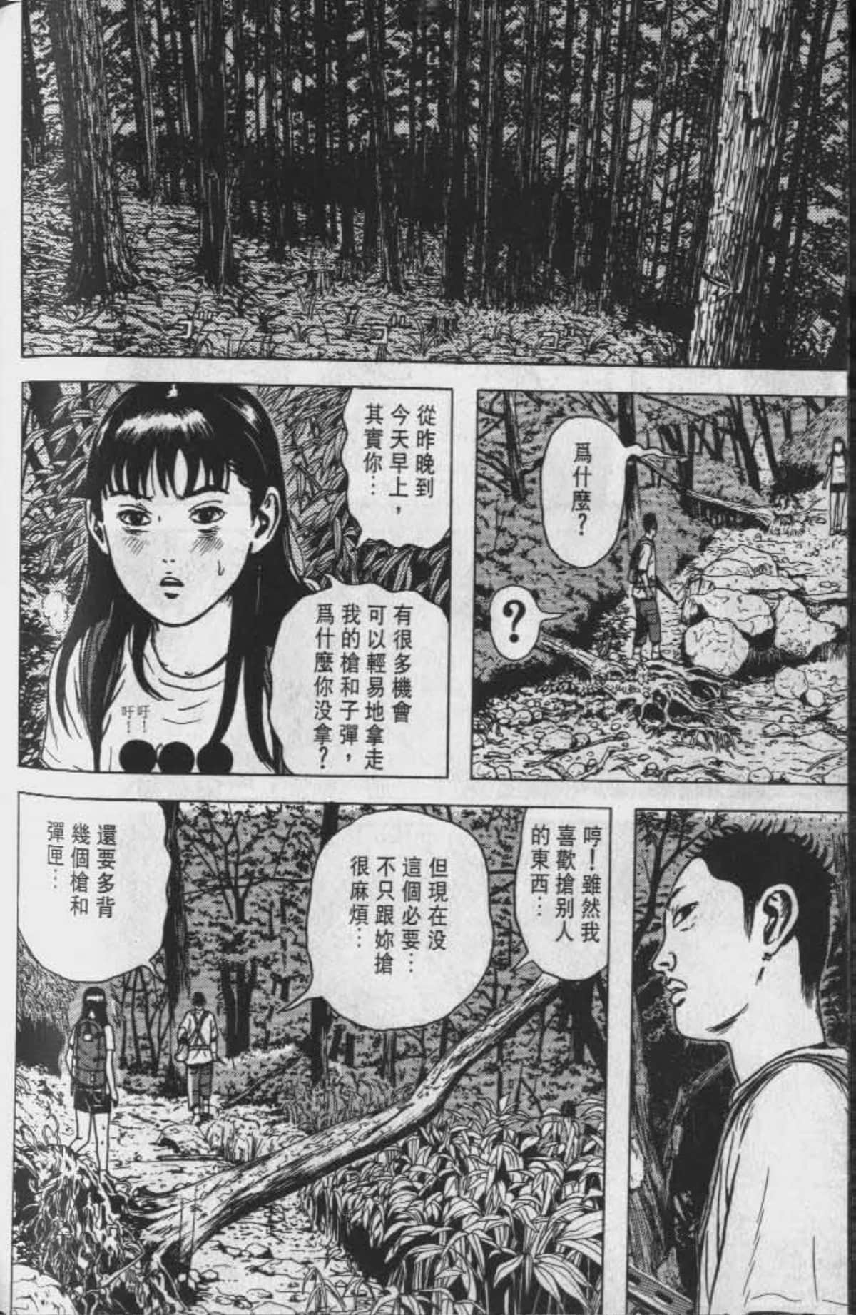 Page 175