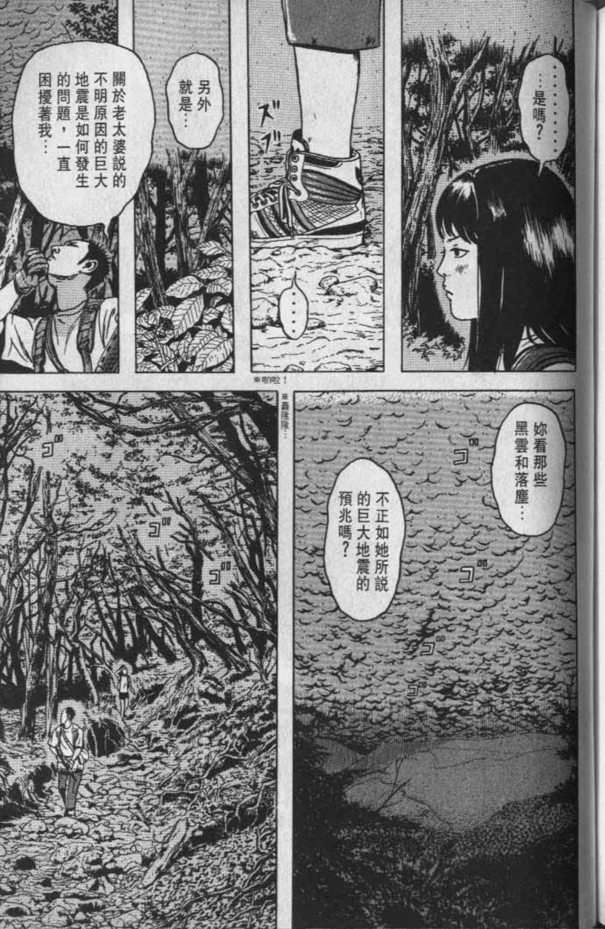Page 176