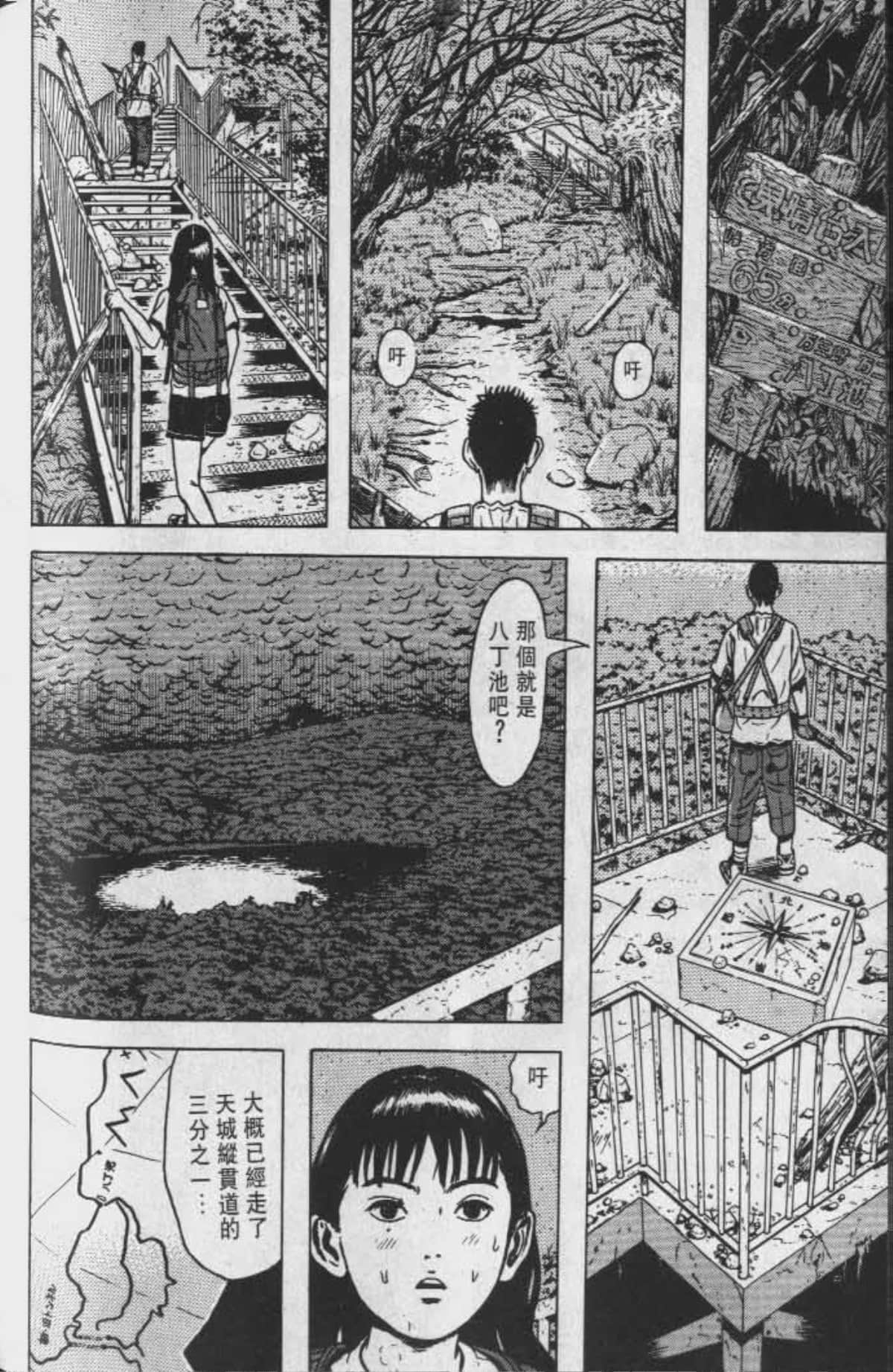 Page 177