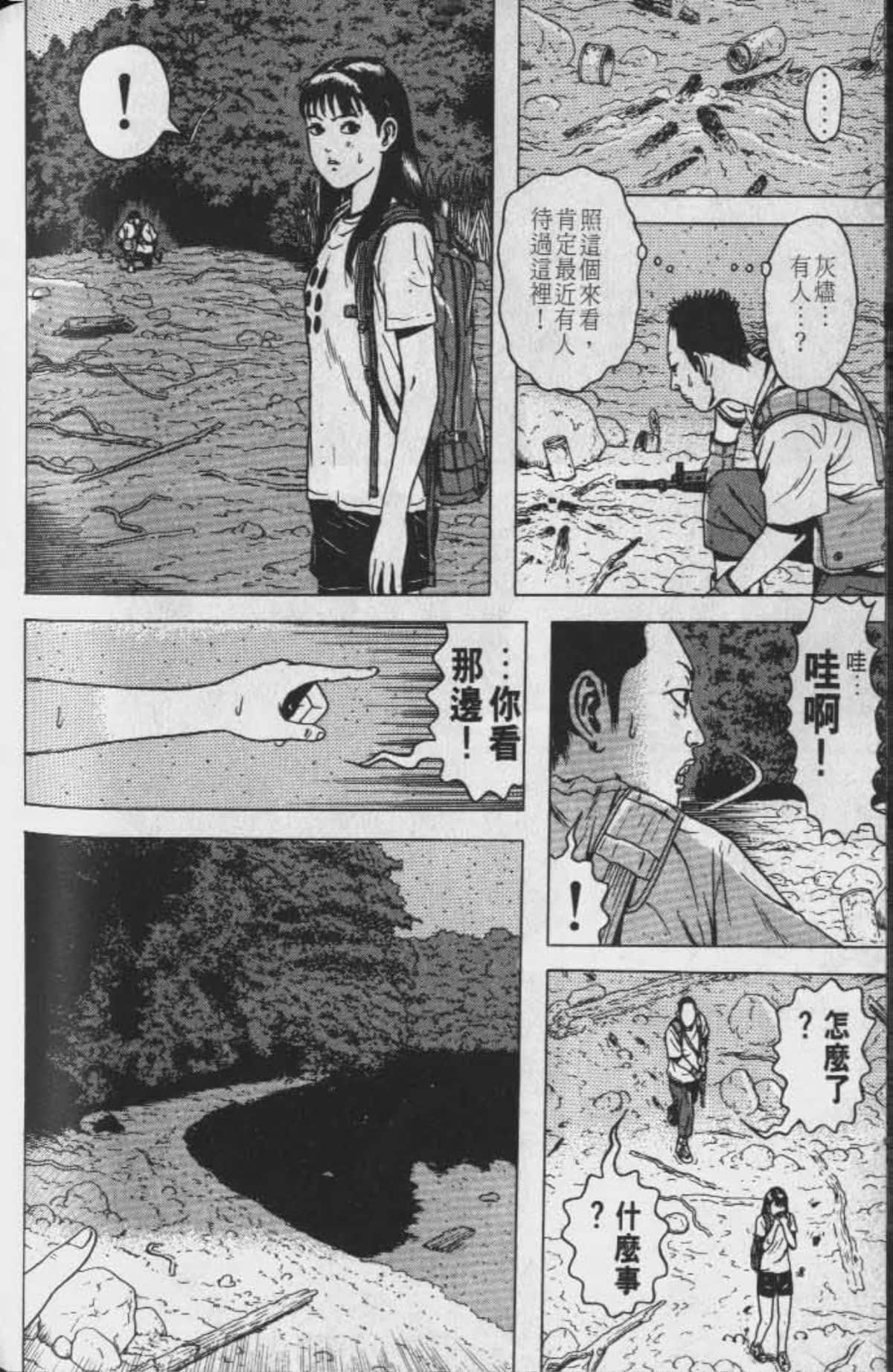 Page 179