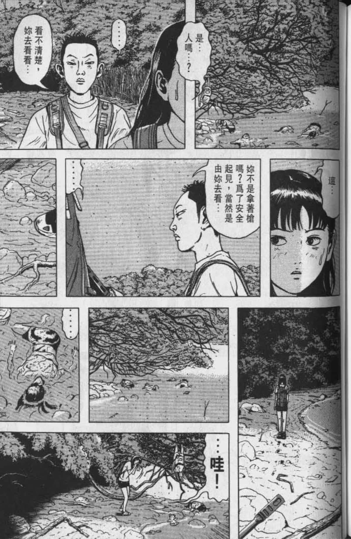 Page 180
